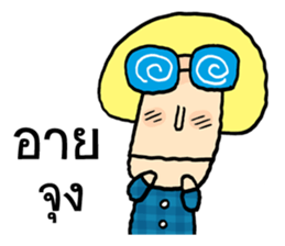 Mr. Bob's life 2 sticker #9500288