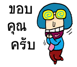 Mr. Bob's life 2 sticker #9500294