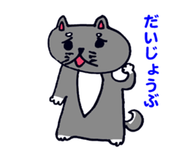 kuroshiba no  kuppy sticker #9500331
