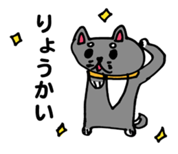 kuroshiba no  kuppy sticker #9500333