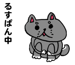kuroshiba no  kuppy sticker #9500337
