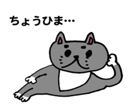 kuroshiba no  kuppy sticker #9500338