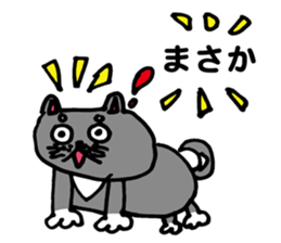 kuroshiba no  kuppy sticker #9500340