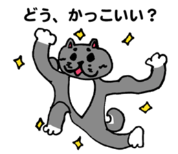 kuroshiba no  kuppy sticker #9500343
