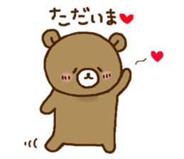 Friendly bear,MIMA and MEMA 3 sticker #9500424