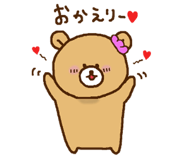 Friendly bear,MIMA and MEMA 3 sticker #9500425