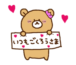 Friendly bear,MIMA and MEMA 3 sticker #9500426
