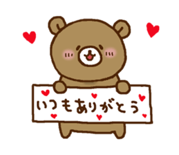 Friendly bear,MIMA and MEMA 3 sticker #9500427