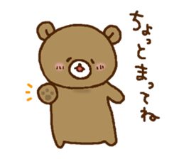 Friendly bear,MIMA and MEMA 3 sticker #9500430