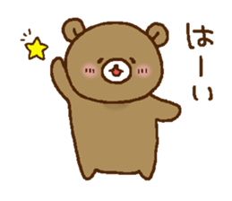 Friendly bear,MIMA and MEMA 3 sticker #9500435