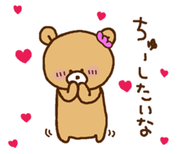 Friendly bear,MIMA and MEMA 3 sticker #9500436