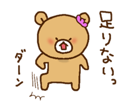 Friendly bear,MIMA and MEMA 3 sticker #9500439