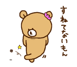 Friendly bear,MIMA and MEMA 3 sticker #9500443