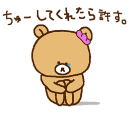 Friendly bear,MIMA and MEMA 3 sticker #9500445