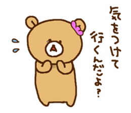 Friendly bear,MIMA and MEMA 3 sticker #9500448