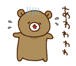 Friendly bear,MIMA and MEMA 3 sticker #9500451