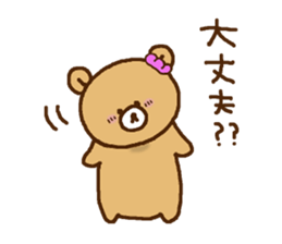 Friendly bear,MIMA and MEMA 3 sticker #9500454