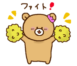Friendly bear,MIMA and MEMA 3 sticker #9500455