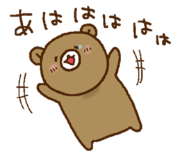 Friendly bear,MIMA and MEMA 3 sticker #9500459