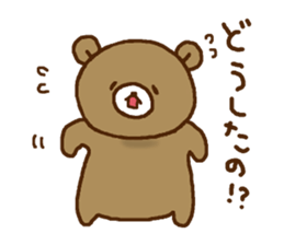 Friendly bear,MIMA and MEMA 3 sticker #9500462