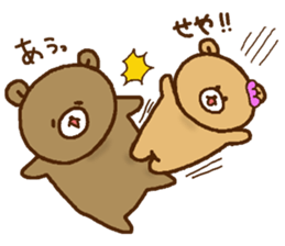 Friendly bear,MIMA and MEMA 3 sticker #9500463