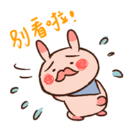 RABBIT or Bear? sticker #9500530