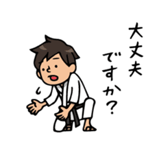 Do your best. karate sticker #9500575