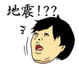 A face of Imozon 3. sticker #9500643