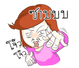 YAYAH Funny Girl sticker #9500704