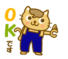 Mametama.It is a word freguently used. sticker #9500744