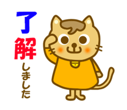 Mametama.It is a word freguently used. sticker #9500747