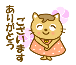 Mametama.It is a word freguently used. sticker #9500748