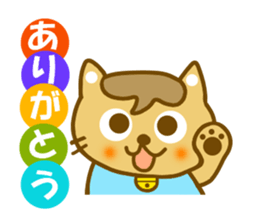 Mametama.It is a word freguently used. sticker #9500750