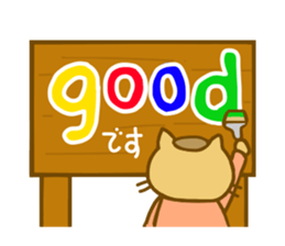 Mametama.It is a word freguently used. sticker #9500752