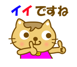 Mametama.It is a word freguently used. sticker #9500753