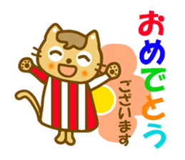 Mametama.It is a word freguently used. sticker #9500754