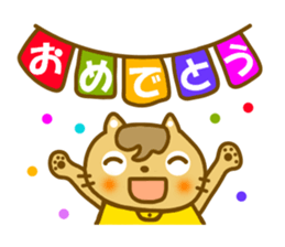 Mametama.It is a word freguently used. sticker #9500755