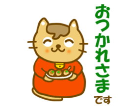 Mametama.It is a word freguently used. sticker #9500756