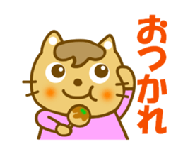 Mametama.It is a word freguently used. sticker #9500757