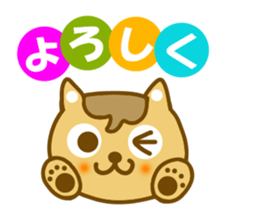 Mametama.It is a word freguently used. sticker #9500758