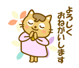 Mametama.It is a word freguently used. sticker #9500759