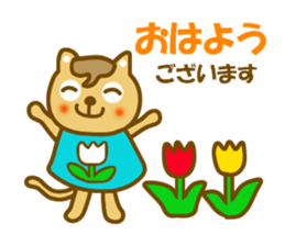 Mametama.It is a word freguently used. sticker #9500760