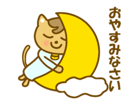 Mametama.It is a word freguently used. sticker #9500761