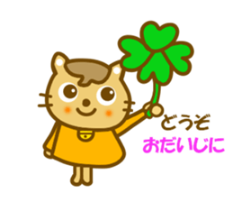 Mametama.It is a word freguently used. sticker #9500762