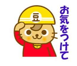 Mametama.It is a word freguently used. sticker #9500763