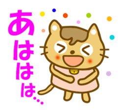 Mametama.It is a word freguently used. sticker #9500764