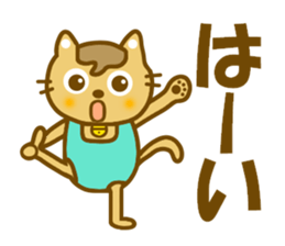 Mametama.It is a word freguently used. sticker #9500767