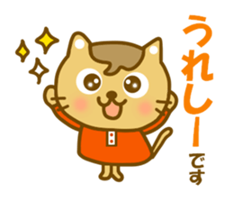 Mametama.It is a word freguently used. sticker #9500768