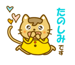 Mametama.It is a word freguently used. sticker #9500769