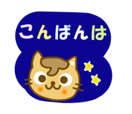 Mametama.It is a word freguently used. sticker #9500775